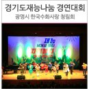 한국수화사랑청림회