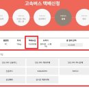 제로버스 이미지