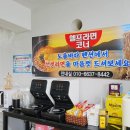 노을바다 | 거제도펜션 오션뷰에 반해 다시 찾고 싶은 노을바다펜션 후기