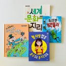 솔샘초등학교 이미지