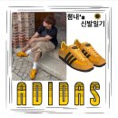 오크(O.A.K) | 아디다스 신상 운동화 재팬 옐로우 사이즈 후기, 포인트 좋은 스니커즈 추천
