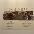 (주)언양전통불고기 이미지