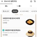 빙수의여신용현.