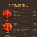 화순 갈치조림 맛집 저녁노을, 6세·4세 남매 가족 외식 후기