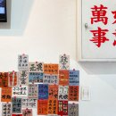 루이상하이훈툰 이미지