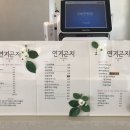 연지곤지 카페 이미지