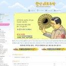 주막카페 Daum카페