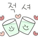 이자카야오다 이미지