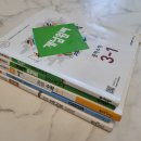 목동 수학학원 백인대장 5개월 후기