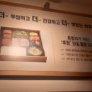 원할머니보쌈마곡 이미지