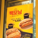 빽다방부천옥길호반점 이미지