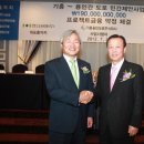 국도 기흥(기흥)