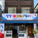 광장포차 이미지