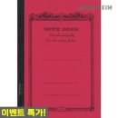 세미하임