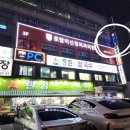 레드포스PC아레나 종암점 이미지