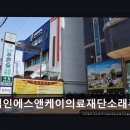 의료법인 에스앤케이의료재단 네이버블로그