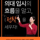 이수메드 이미지