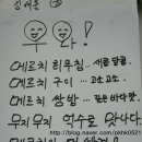 남해-196 이미지