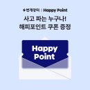 번개장터