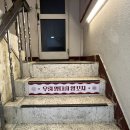 우리양꼬치 | 신도림 구로동 양꼬치 맛집 우리 양다리 양꼬치 후기