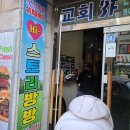 신세기프라자 이미지