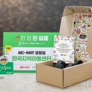 밀알마트 앞 이미지