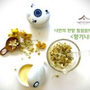힐링화장품 이미지