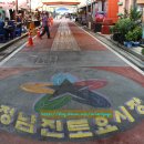 장흥소머리국밥 이미지