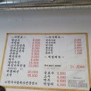 곳간면옥 이미지
