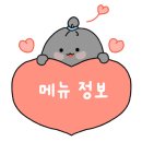 종가집생선구이 이미지