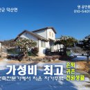 부동산밴드공인중개사사무소 이미지