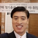 강산해