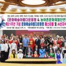 문화예술회관 소회의실 네이버블로그