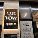 카페바우연남점