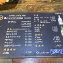 올패랑 - 동구 | 올패랑