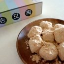 모찌네식탁 이미지