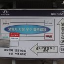 우수자동차공업사 이미지