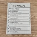 록스테이 이미지