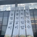 바른찜갈비 네이버블로그