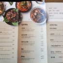 사계절뼈해장국감자탕