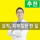 천원당한의원 이미지