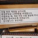 본전게장무한리필 이미지