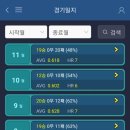 나인 당구클럽 이미지