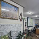 믿음부동산중개사무소 이미지