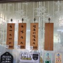 모산수제비 이미지