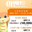 티앤티짐 이미지