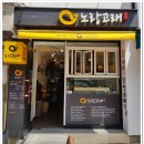 에이스찹쌀꽈배기 이미지