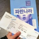 달의나라 이미지