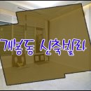 개웅당구장 이미지