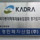 수원-0400 이미지